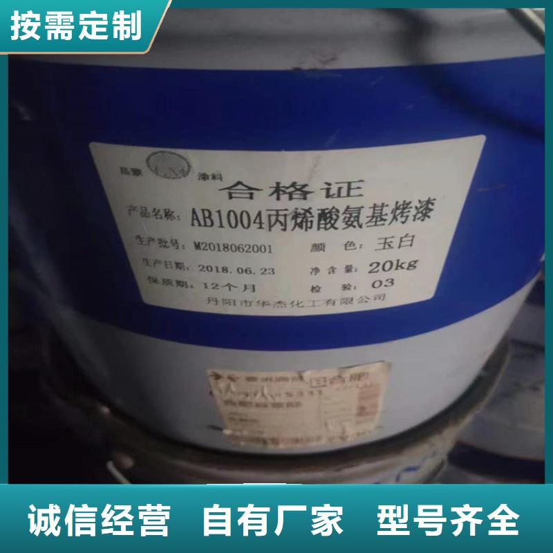 回收食品添加剂多种规格供您选择