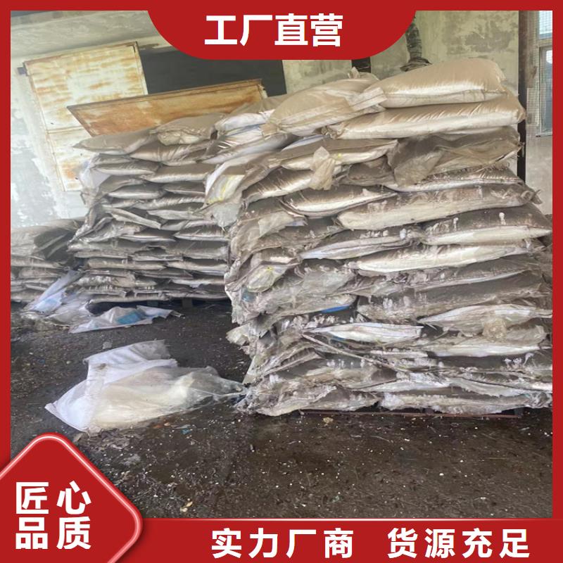 回收食品添加剂高标准高品质