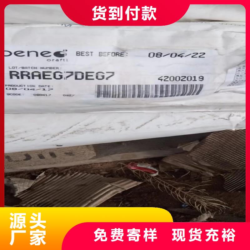 回收骨胶公司