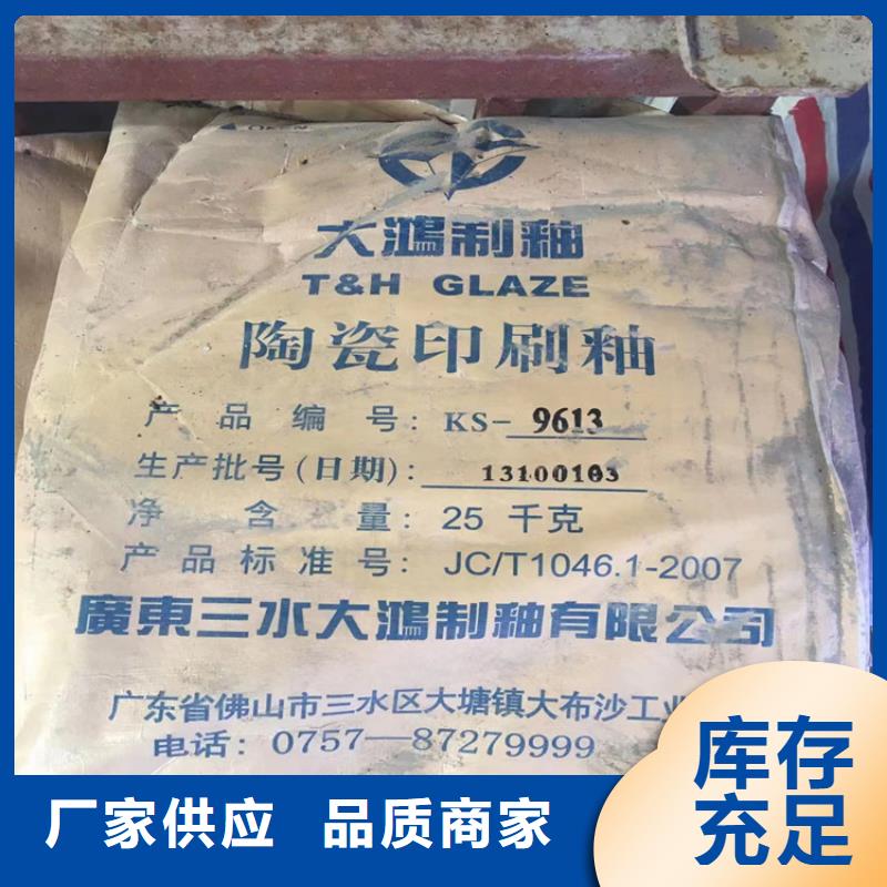  回收食品添加剂货品齐全