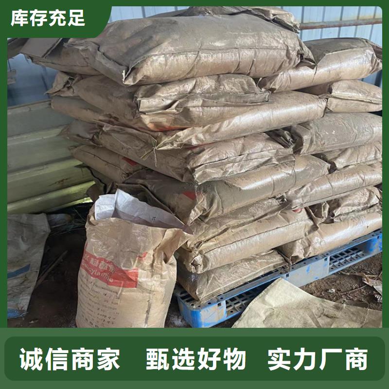 县回收明胶大量回收