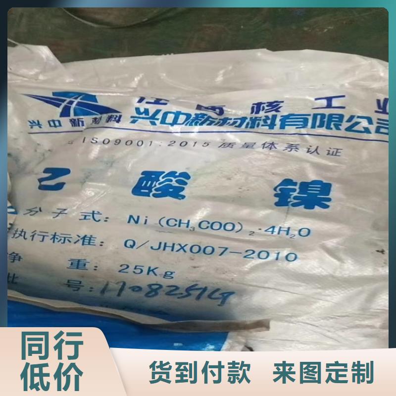 回收三氯蔗糖处置
