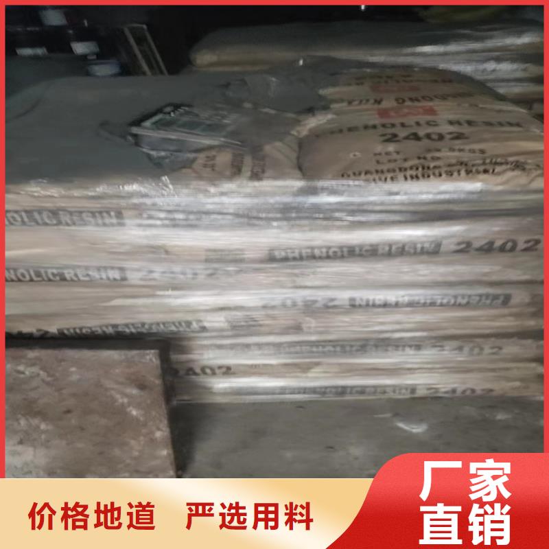 回收甜蜜素常用指南