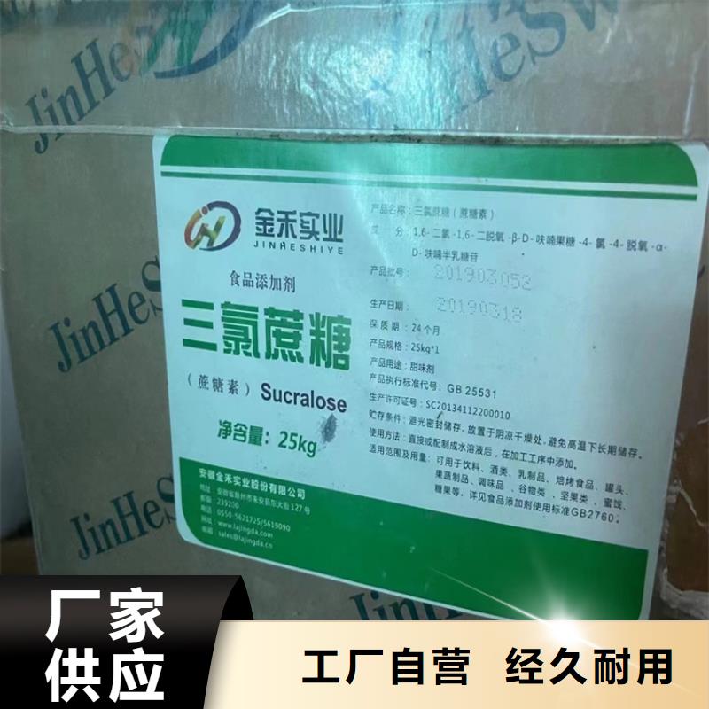 回收食品添加剂物流配送