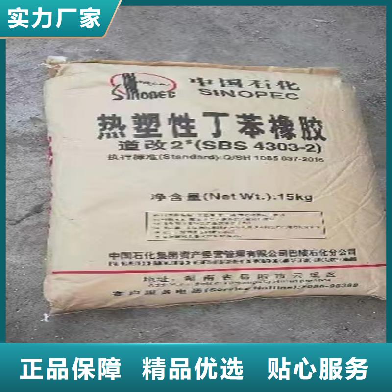 县回收甜蜜素信息
