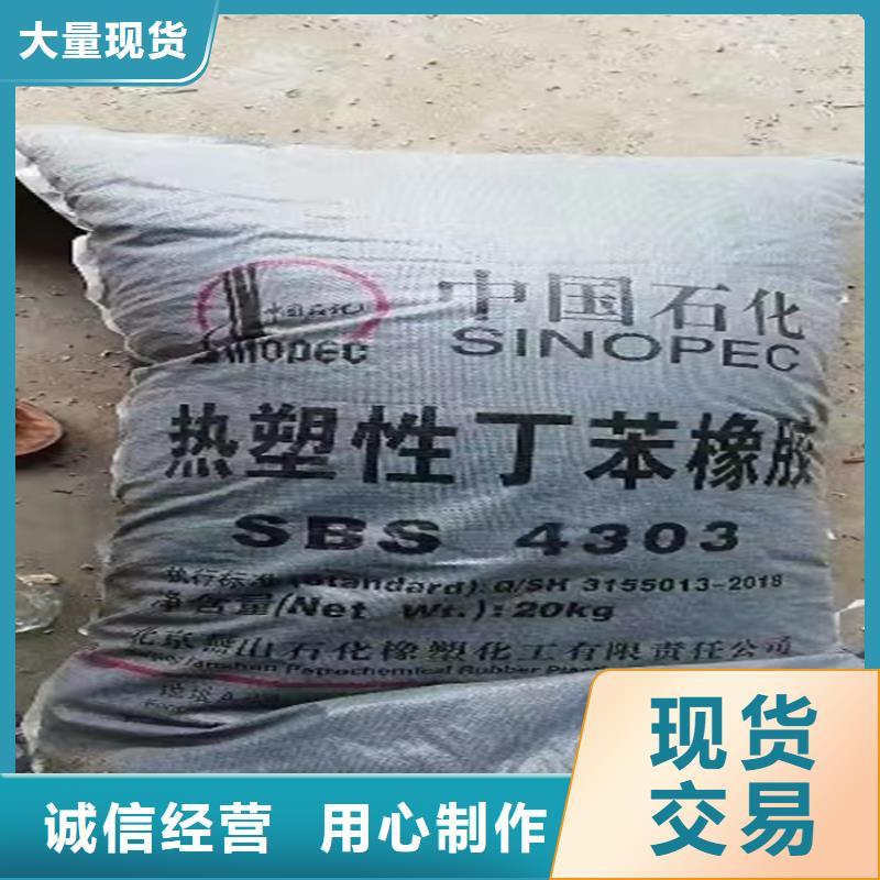  回收食品添加剂经久耐用
