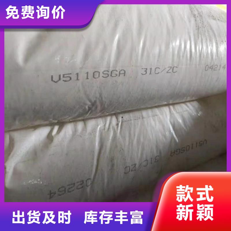 回收食品添加剂好产品放心购
