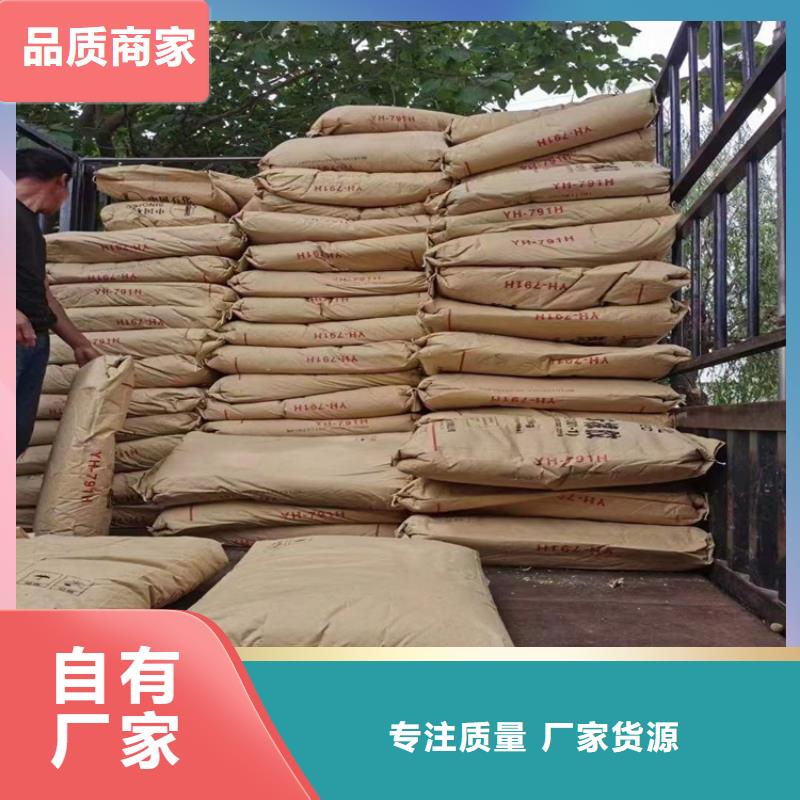 回收食品添加剂_【回收树脂】用心做产品