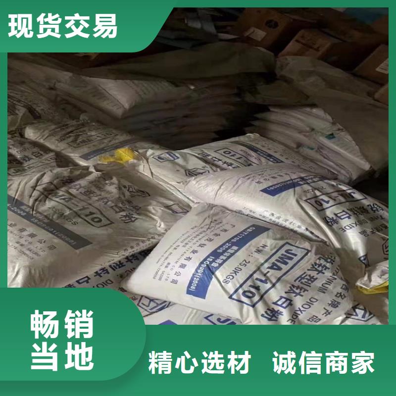 县回收食品添加剂厂家