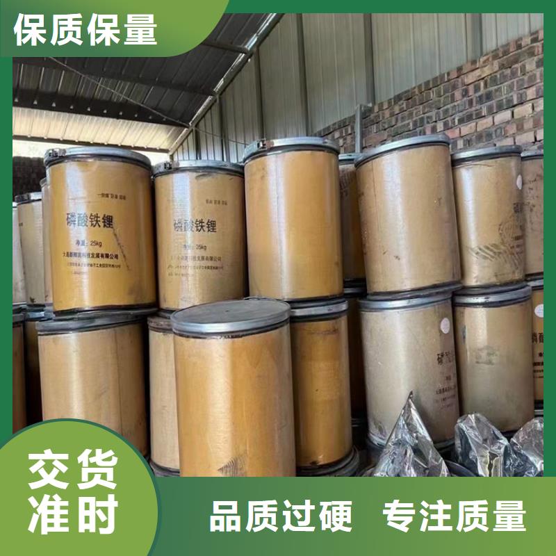 回收甜蜜素常用指南