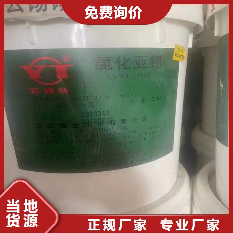  回收食品添加剂有实力有经验