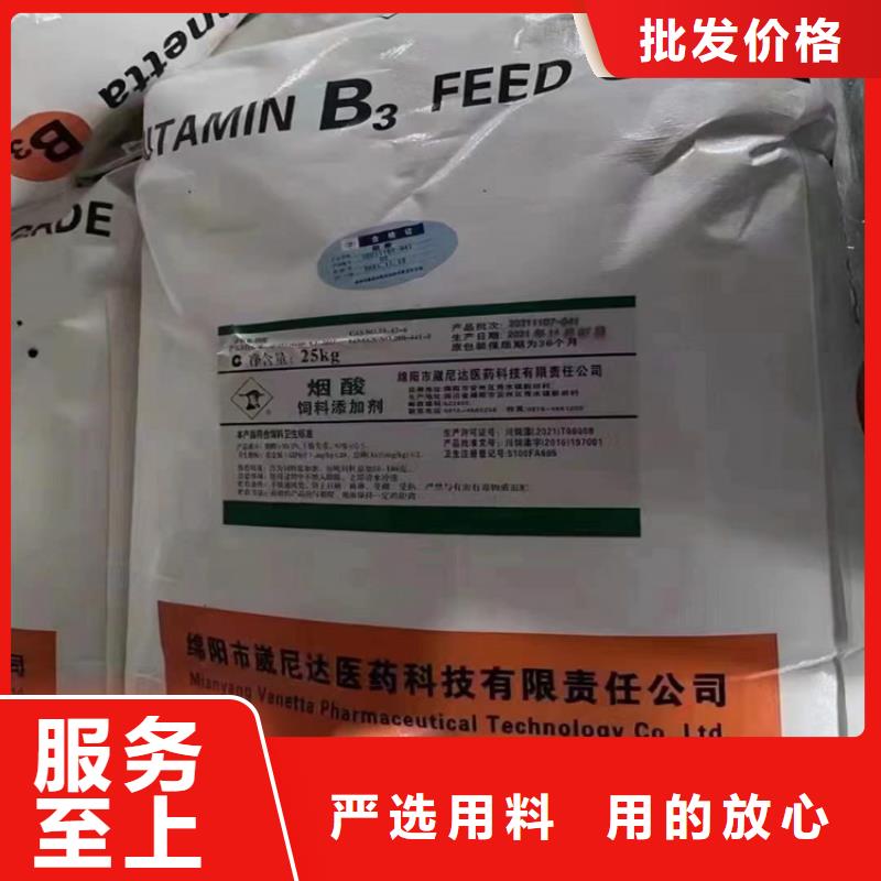 回收食品添加剂 日化原料回收精工细作品质优良