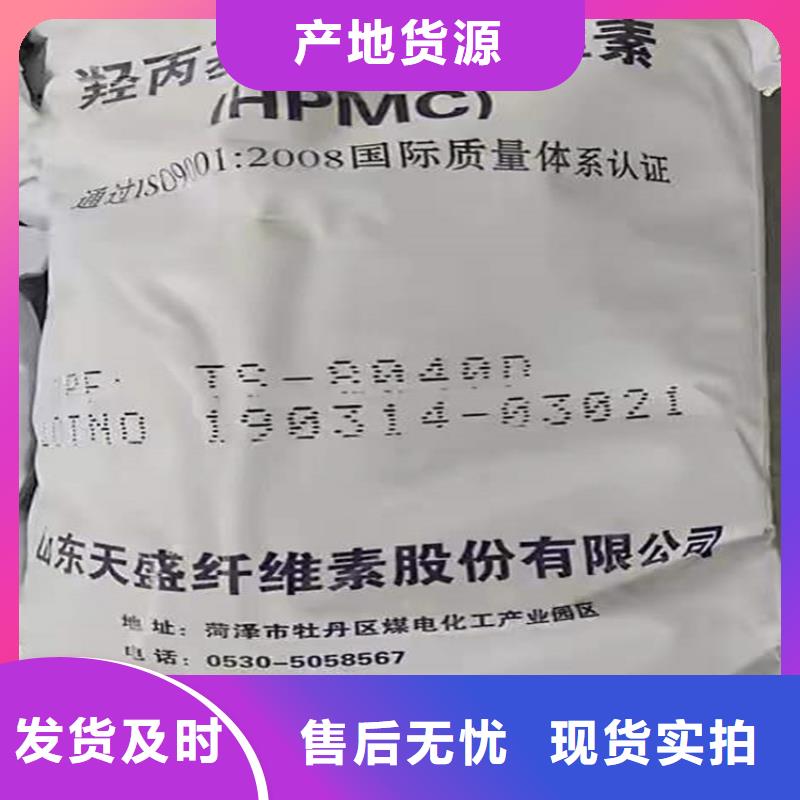 回收食品添加剂供应商