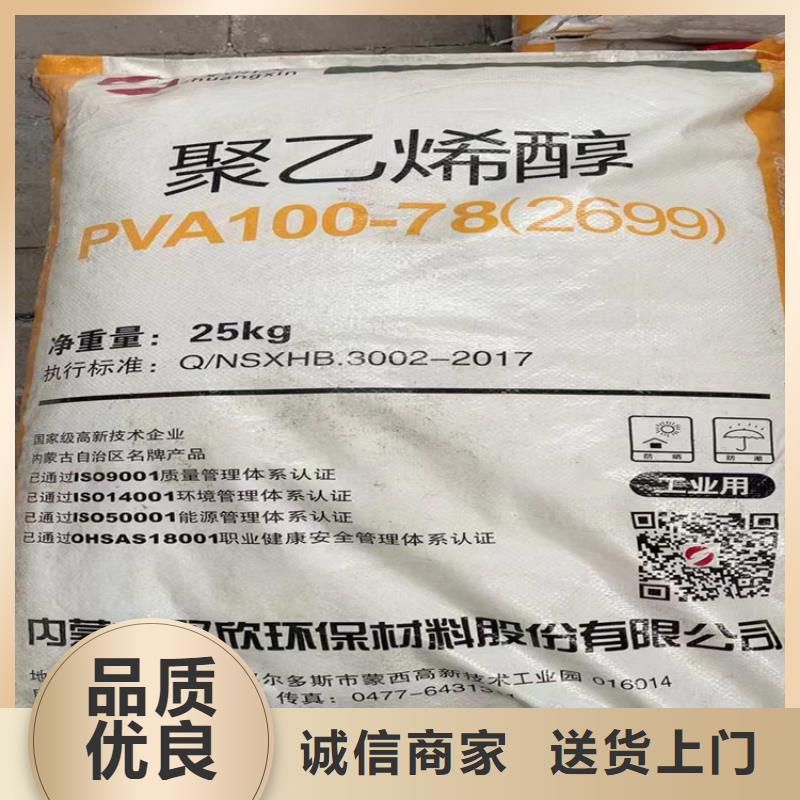 回收食品添加剂出货及时