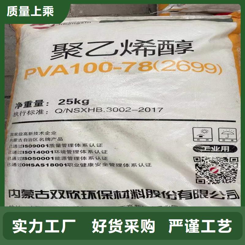 回收食品添加剂匠心制造