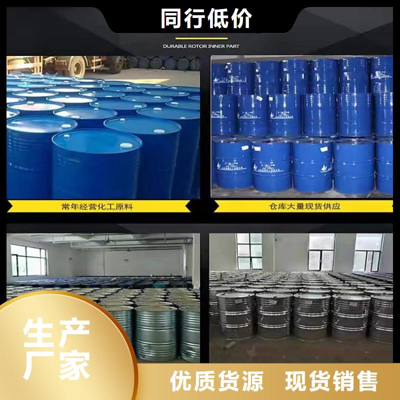 回收食品添加剂好产品放心购