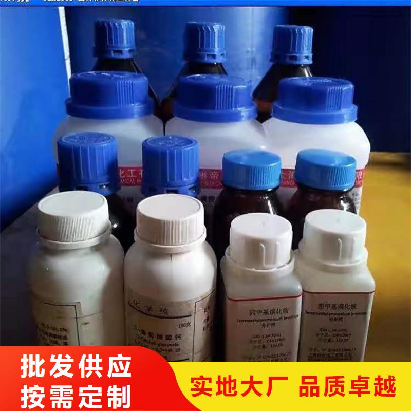 回收食品添加剂资质认证
