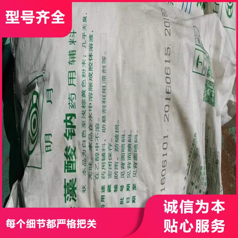 回收食品添加剂_【聚丙烯回收】品质做服务