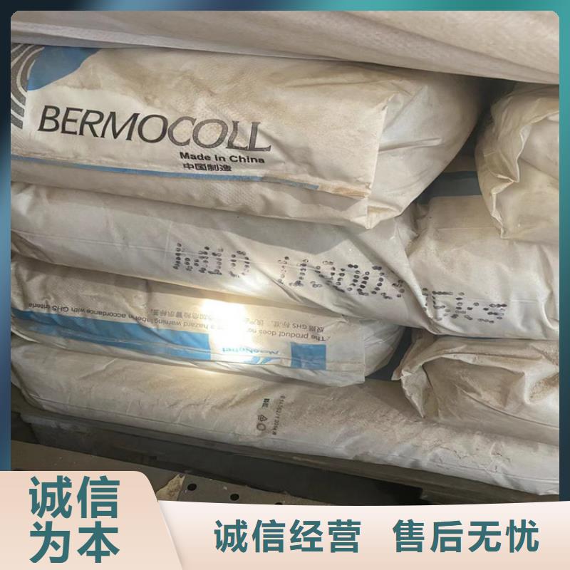 回收食品添加剂物流配送