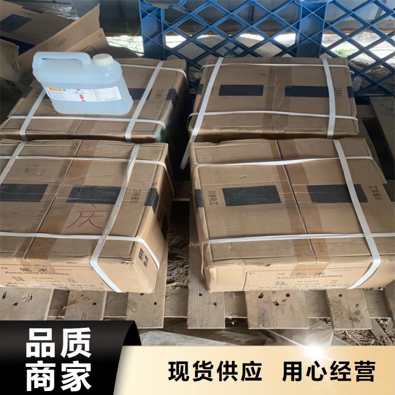 (柳州) 当地 [昌城]回收明胶合法处置_产品资讯