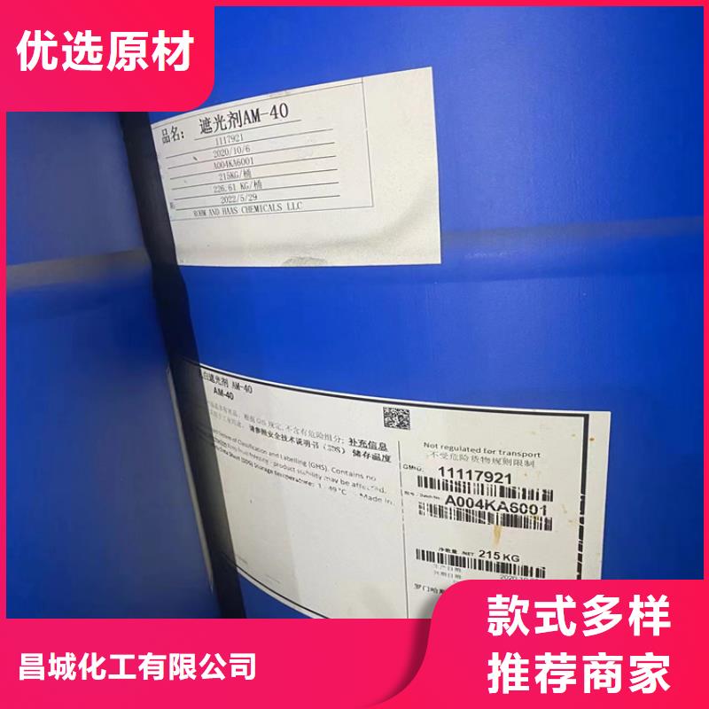  回收固化剂现货满足大量采购