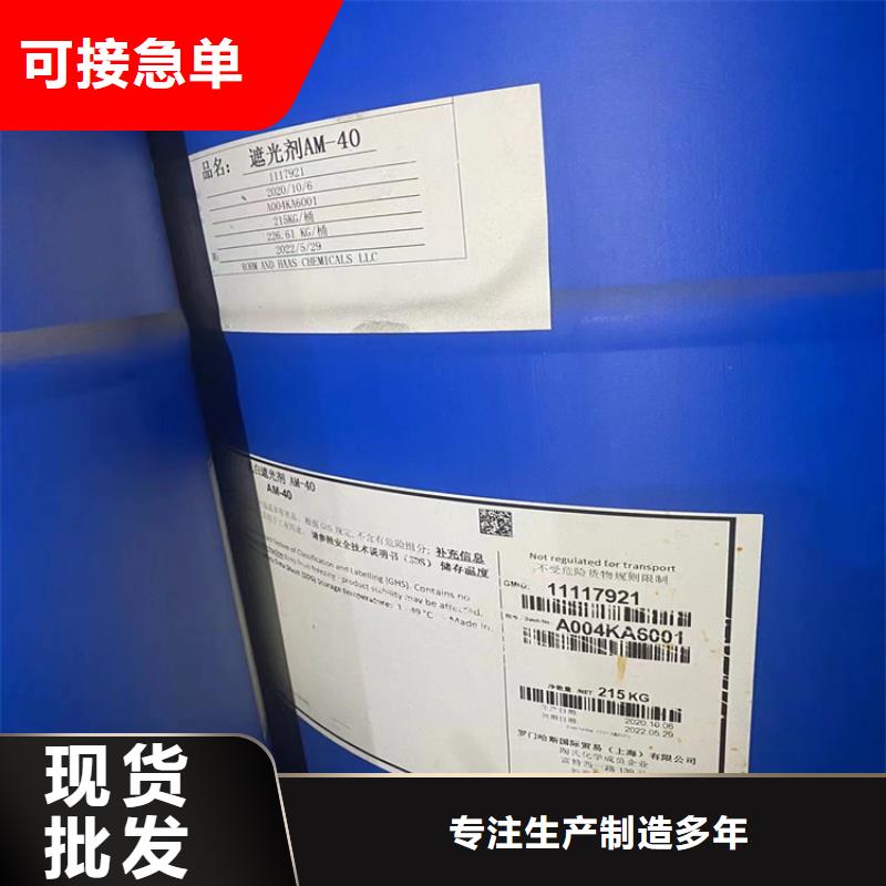 回收固化剂畅销当地