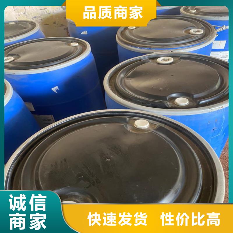 回收固化剂现货供应