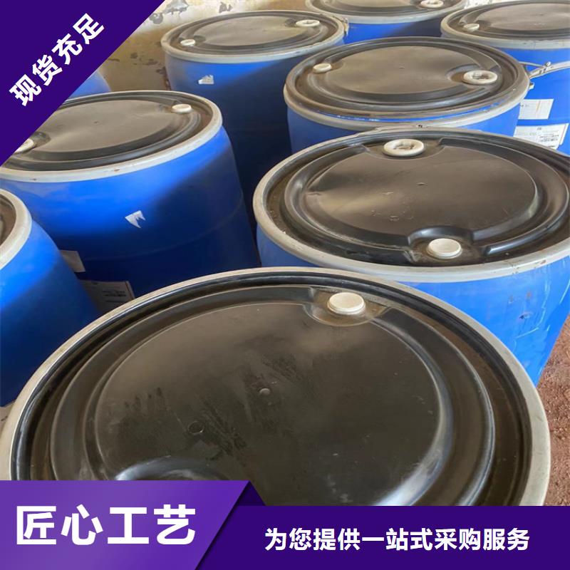 【回收固化剂】回收涮罐水无中间商厂家直销