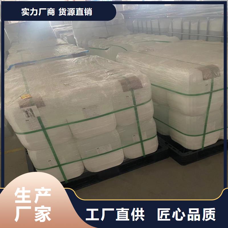 回收固化剂厂家直销值得选择