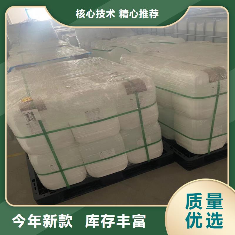回收固化剂大量现货供应