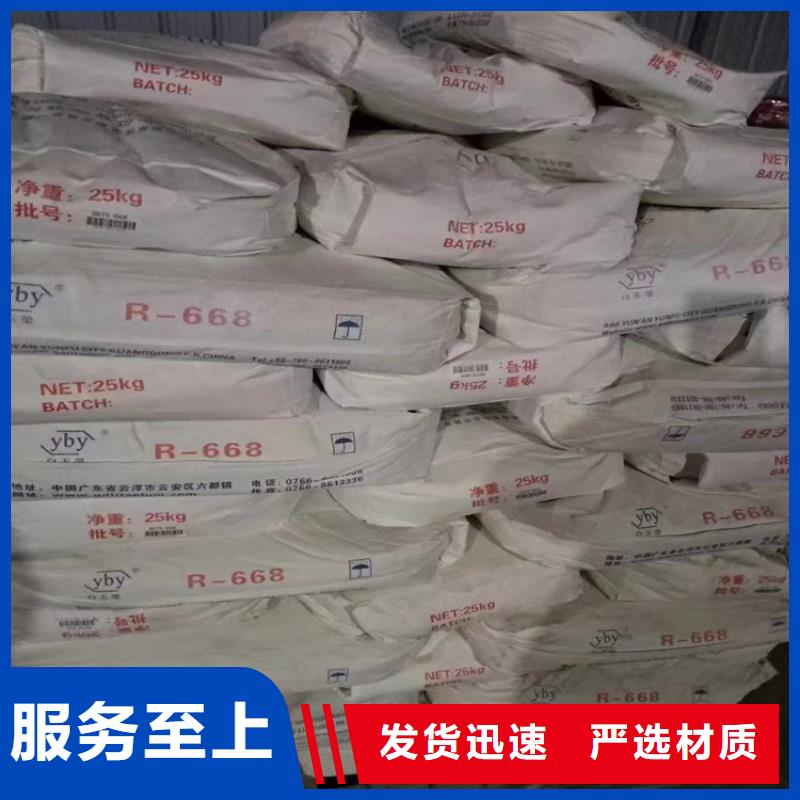 回收水性聚氨酯固化剂报价