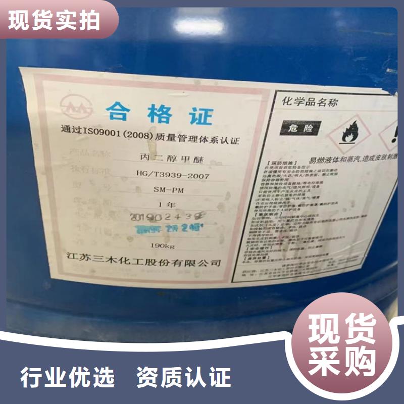  回收固化剂厂家工艺先进