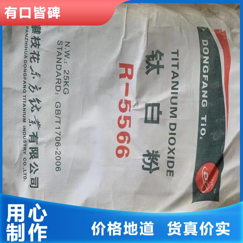 回收固化剂真材实料加工定制