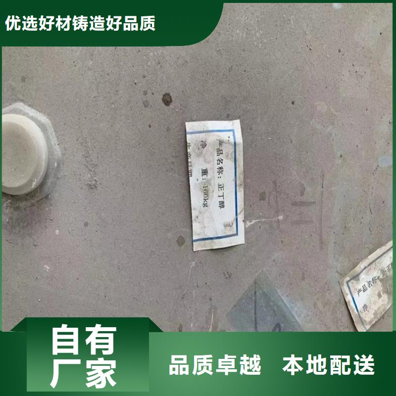 回收固化剂多年实力厂家