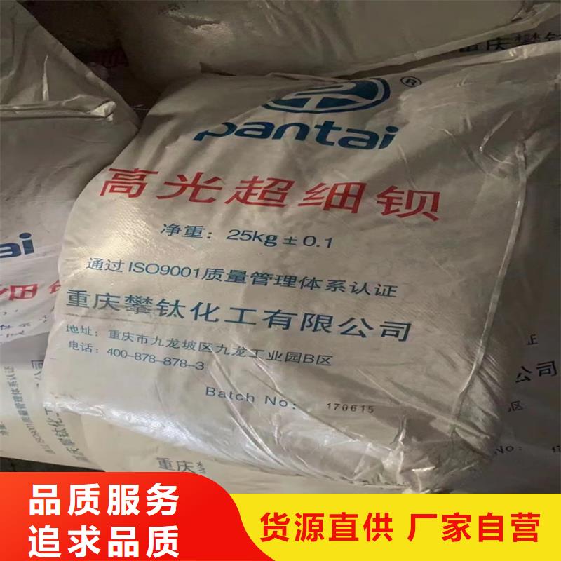 回收固化剂货品齐全
