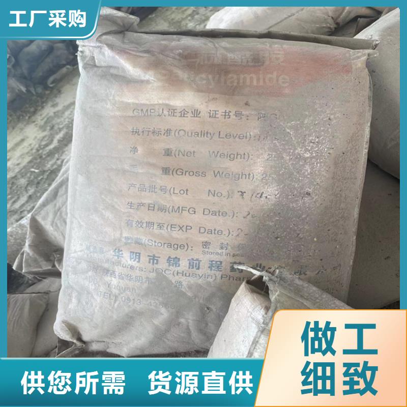  回收固化剂优良材质