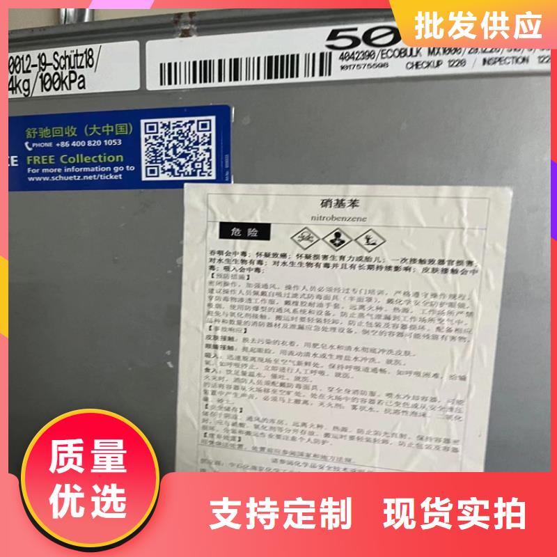 回收固化剂畅销本地