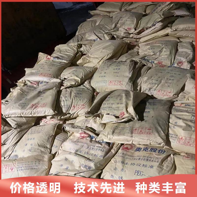 回收固化剂精选货源