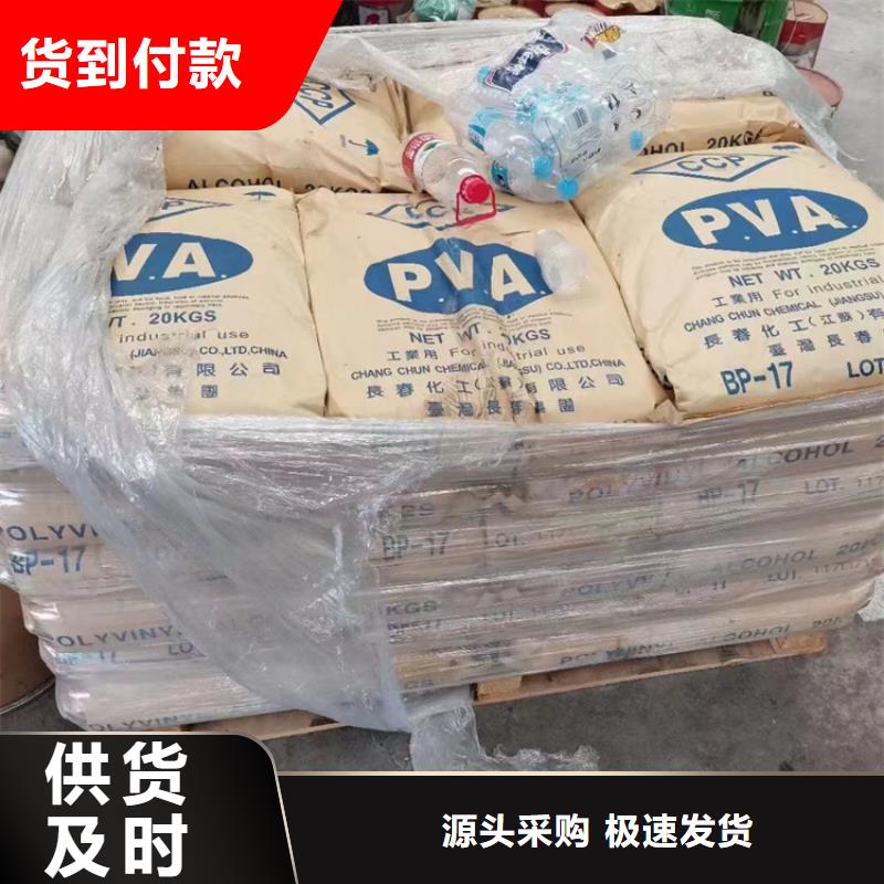  回收固化剂大库存无缺货危机