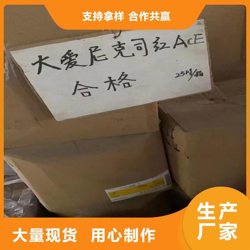 回收固化剂回收聚醚多元醇货到付款