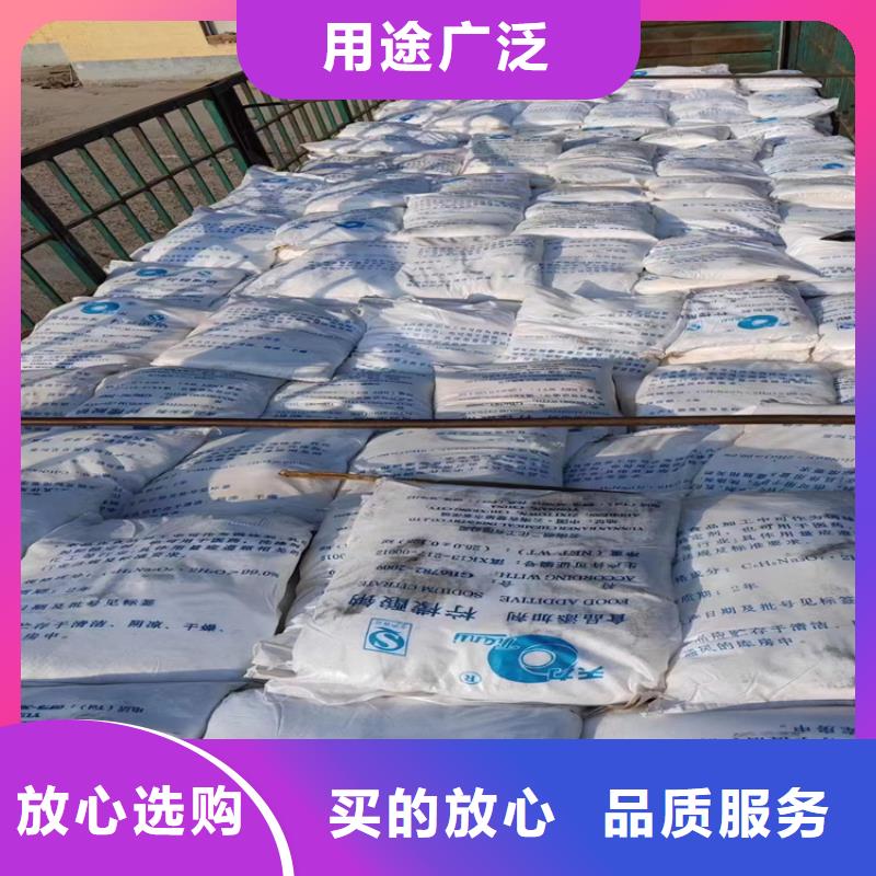 回收固化剂打造行业品质