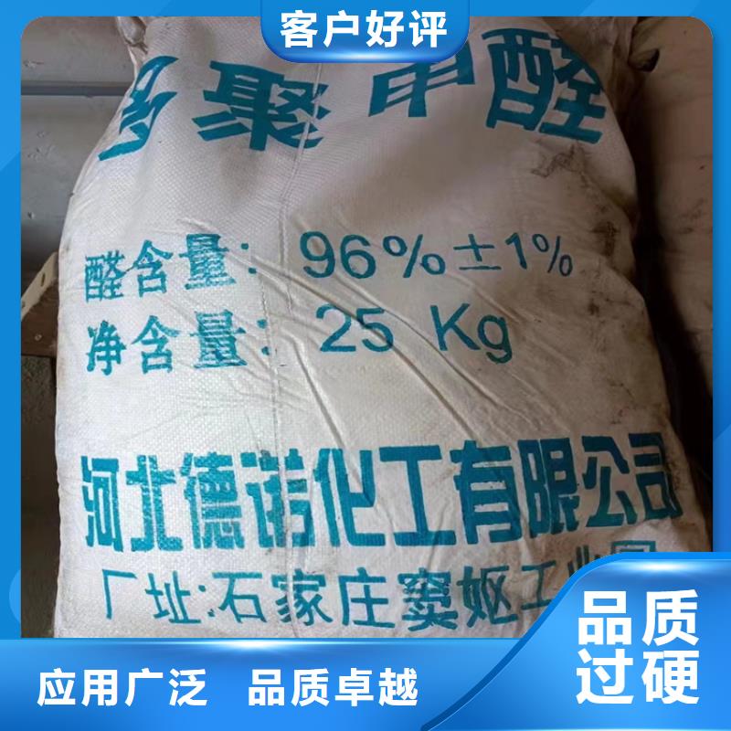回收水性聚氨酯固化剂厂家