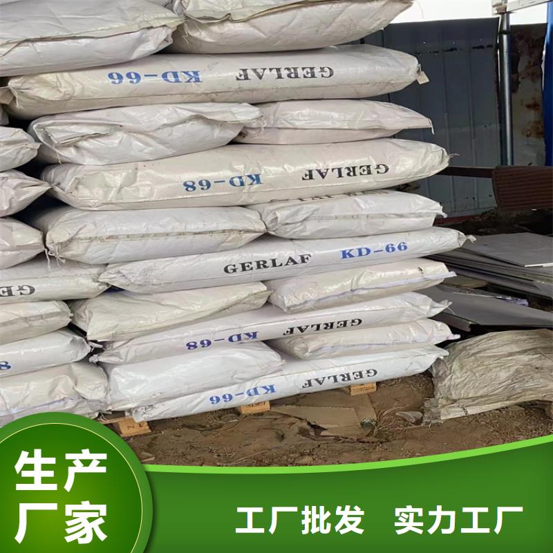 回收固化剂48小时发货