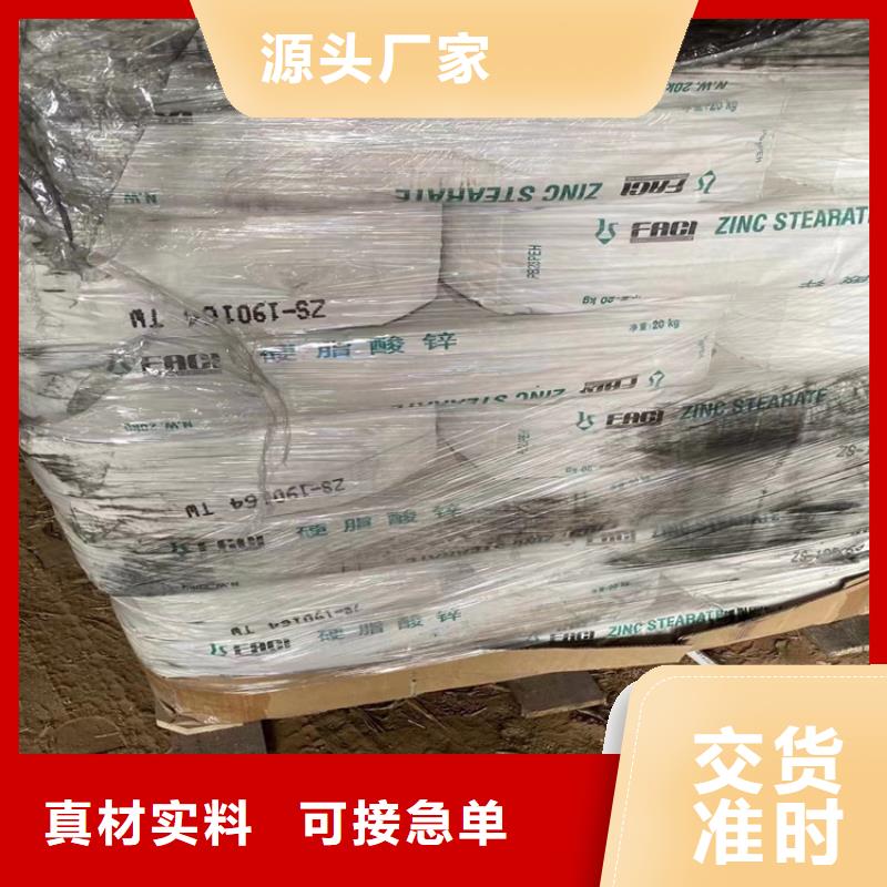 回收固化剂贴心服务