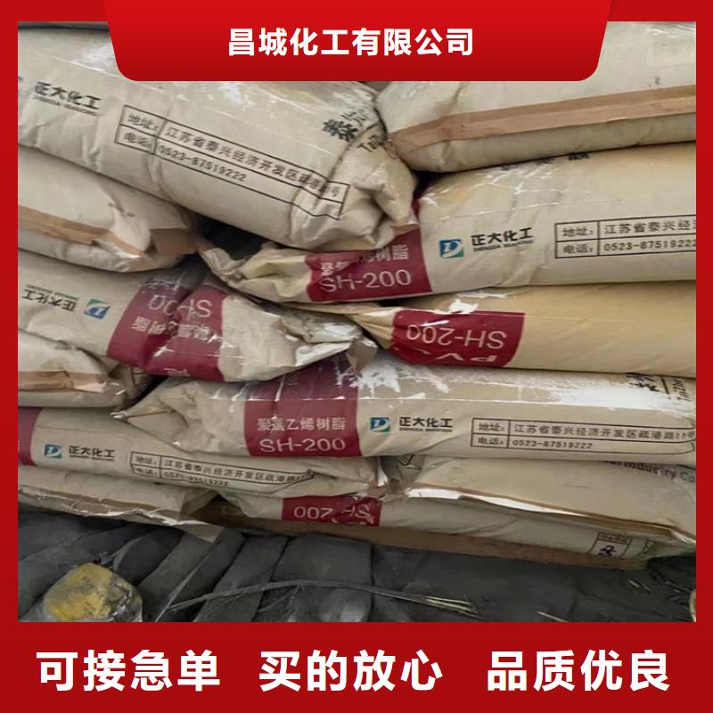  回收固化剂质检严格