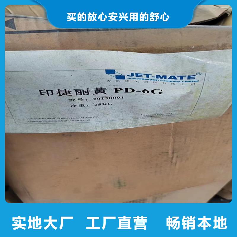 回收固化剂源厂定制