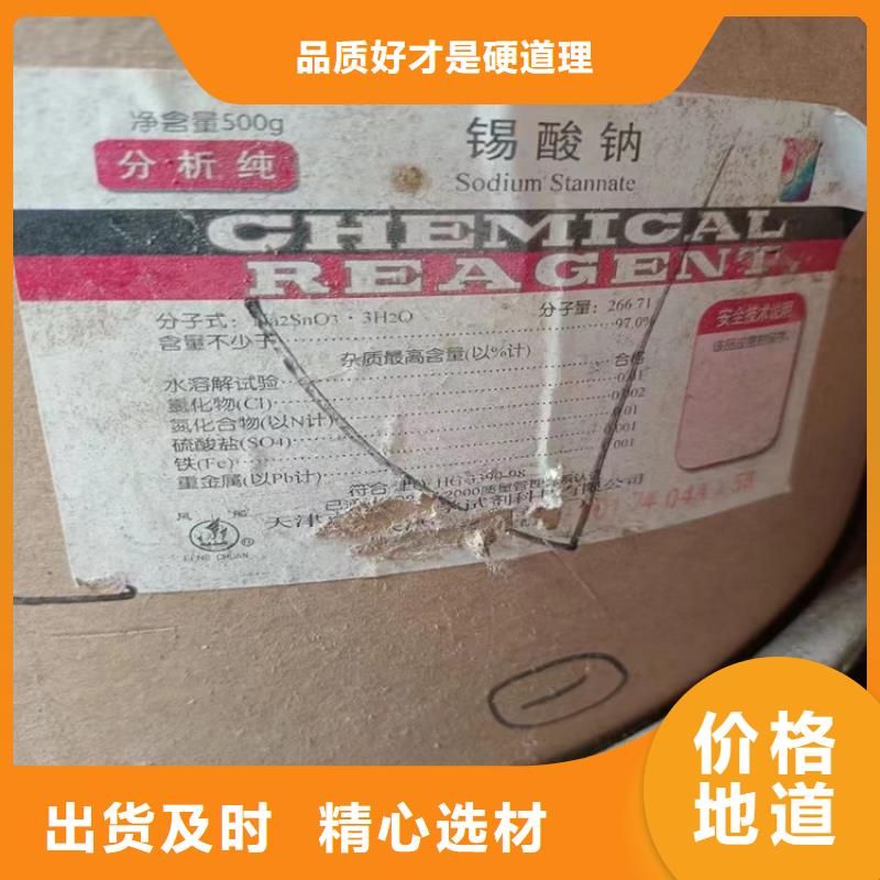 回收固化剂无中间商厂家直销