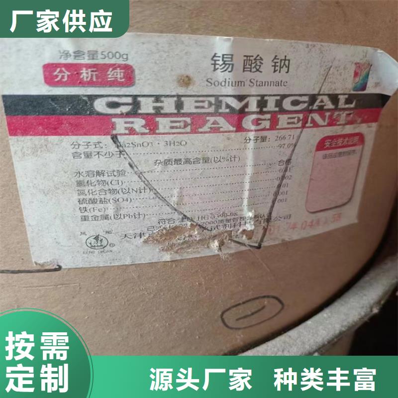 回收固化剂回收树脂超产品在细节