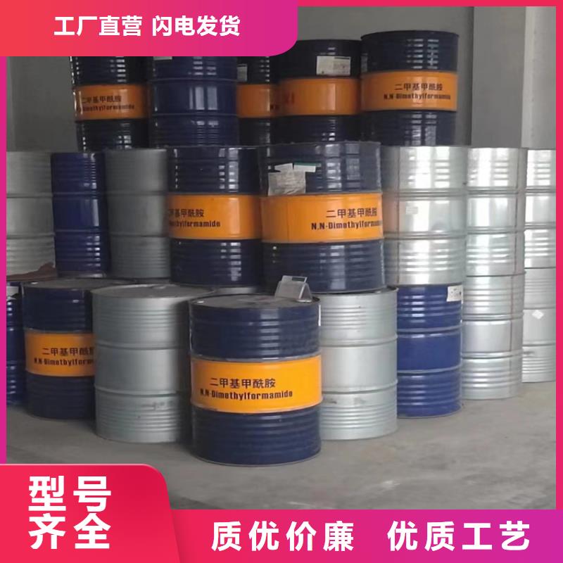 回收固化剂厂家