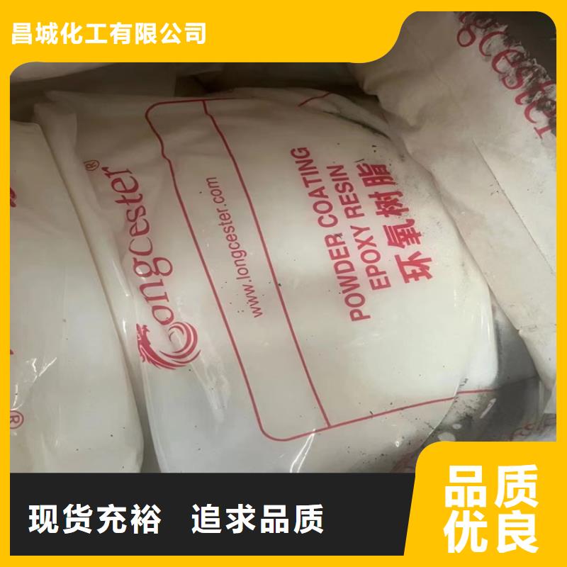  回收固化剂厂家案例